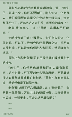 菲律宾签证自己办理需要多长时间，那种办理方式更合适